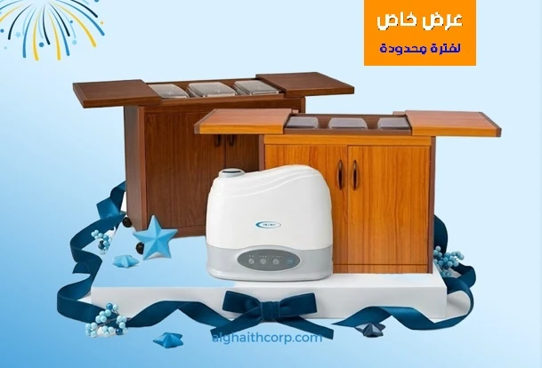 بكج الغيث المميز  البني الغامق