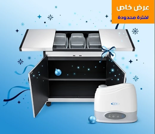 بكج الغيث المميز السيلفر